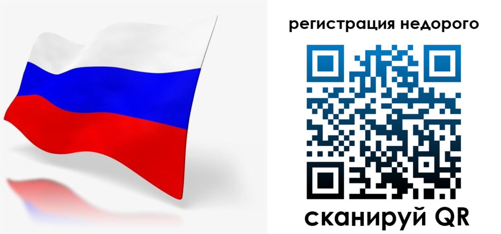 временная прописка в Алдане