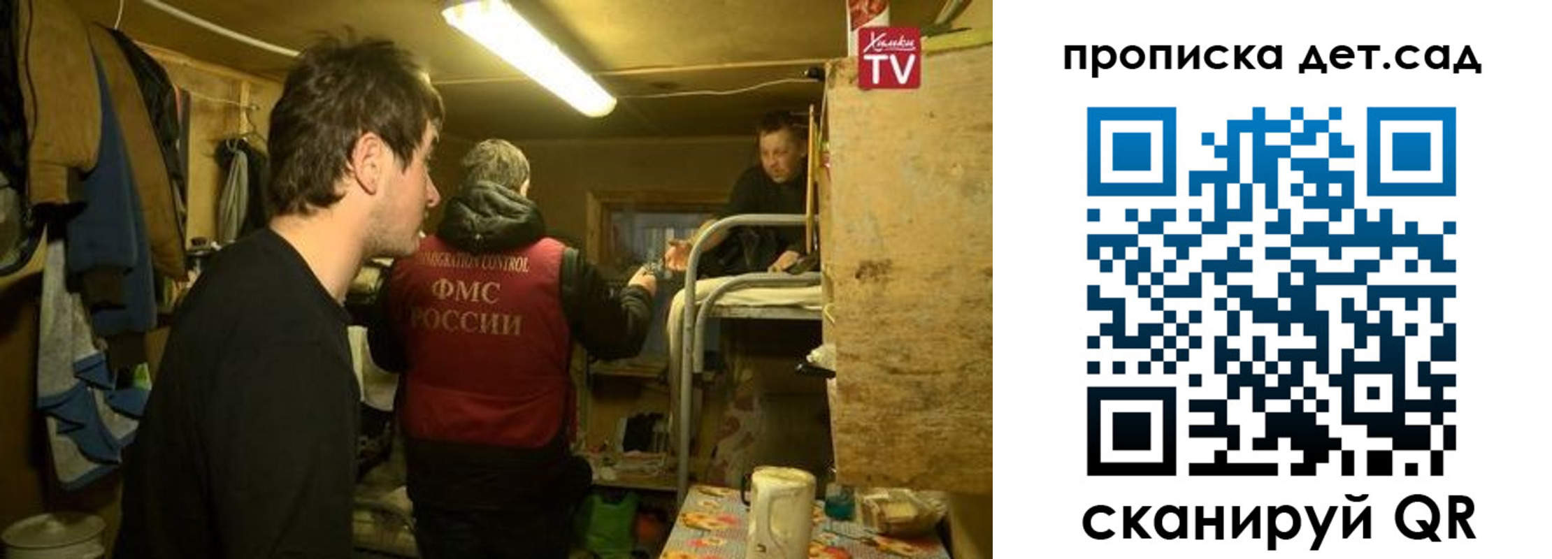 временная регистрация поиск в Алдане