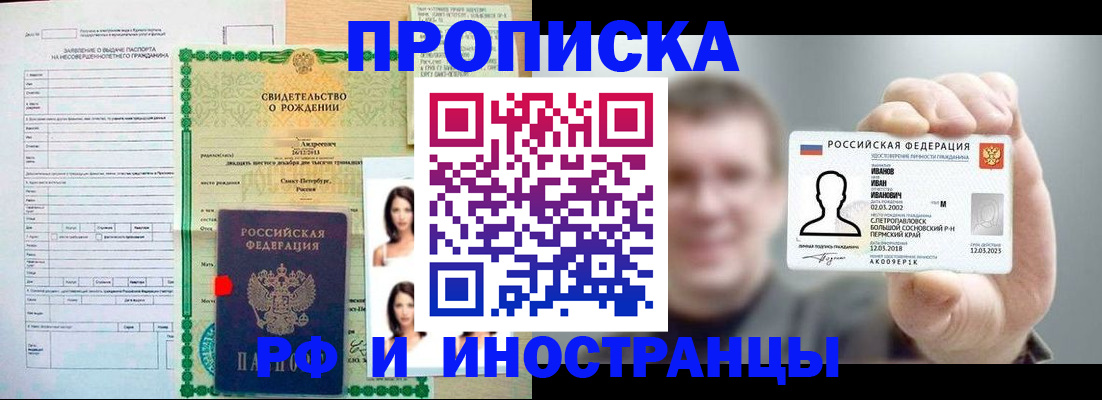 найти адрес прописки в Алдане