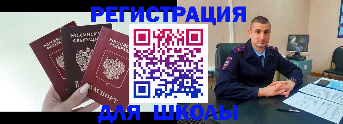 где прописаться в Алдане